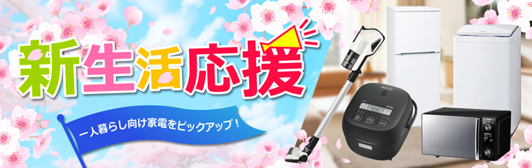 /banner/2025newlife-760.jpg