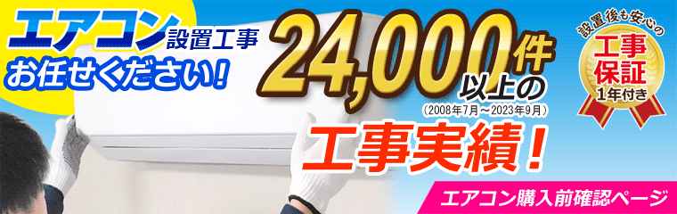 /banner/airkoji2023-760.gif