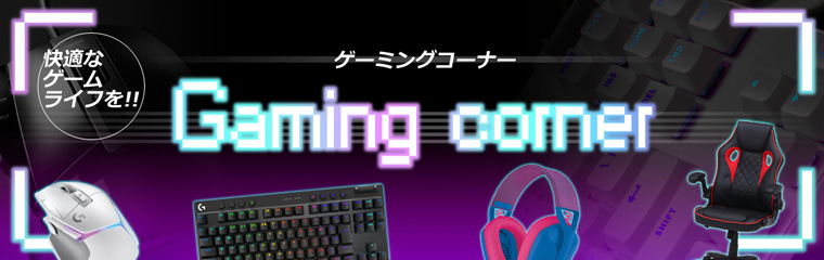 /banner/gaming-760.jpg