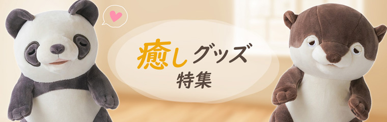 /banner/iyashi-760.jpg