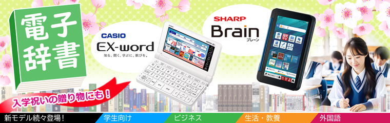 /banner/jisyo-760.jpg