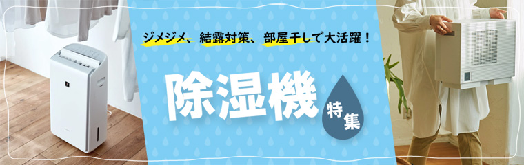 /banner/joshitsu-760.jpg