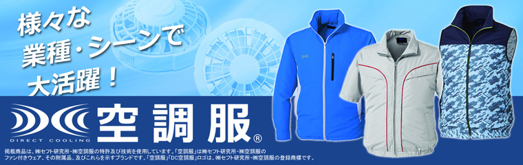 /banner/kuutyou-760.jpg