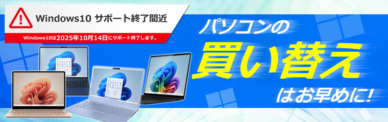 /banner/win10end-760.jpg