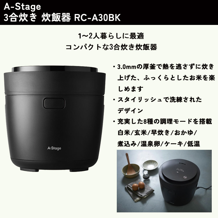 新生活 家電セット 5点 冷蔵庫 洗濯機 掃除機 炊飯器 電子レンジ