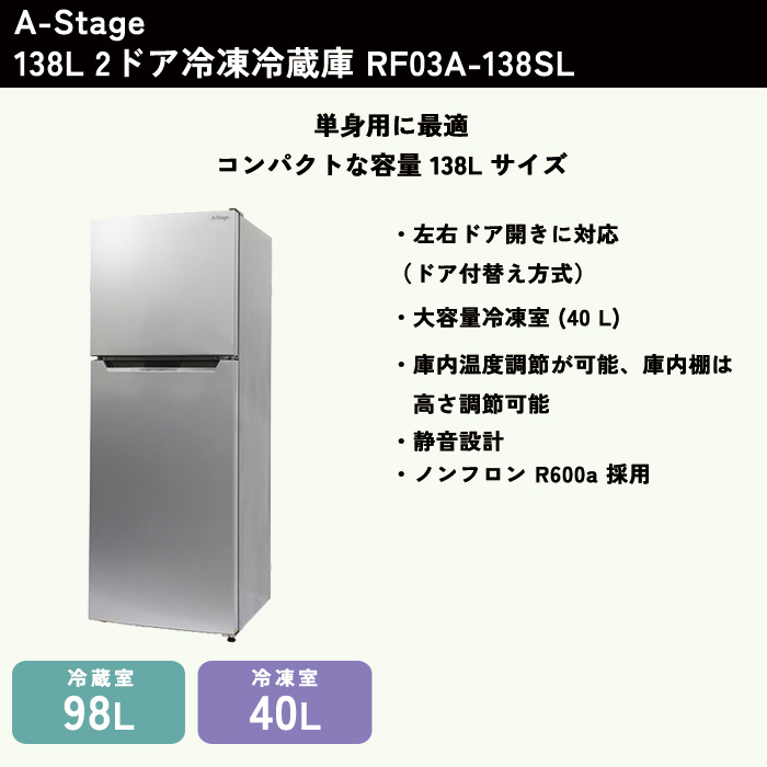 新生活 家電セット 5点 冷蔵庫 洗濯機 掃除機 炊飯器 電子レンジ