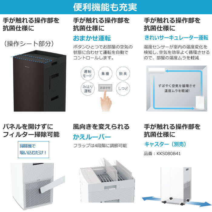 ダイキン 加湿 ストリーマ 空気清浄機 空清～31畳 加湿～19畳 ACK70Y-T