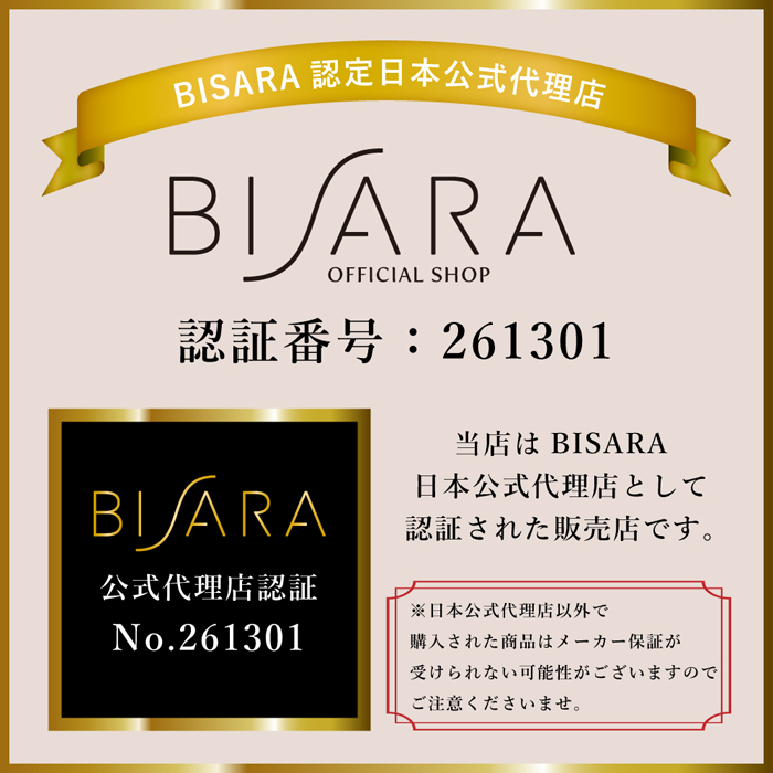 QUADS ハンズフリースタンドヘアドライヤー ビサラ BISARA QS151RP ローズピンク ＰＣあきんど 公式通販