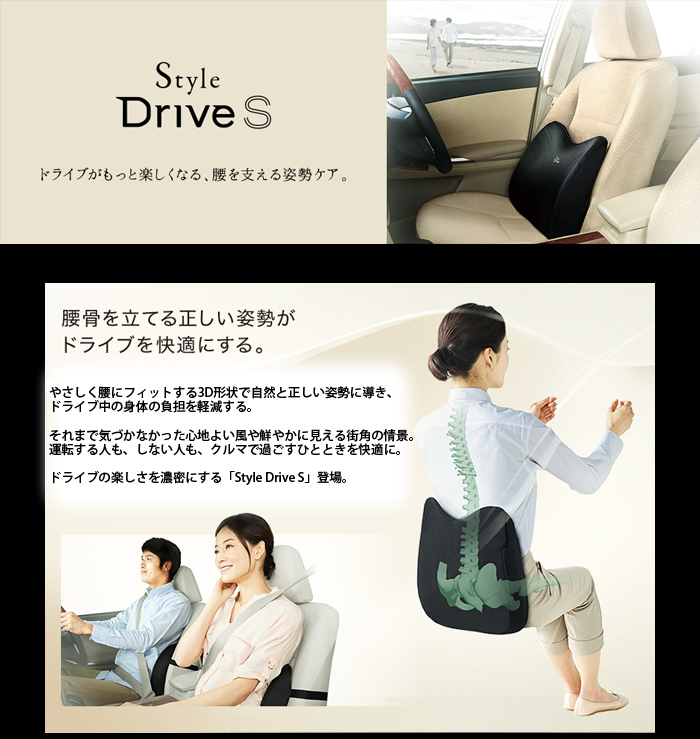 MTG Style Drive E1018BS-N - 車内アクセサリー