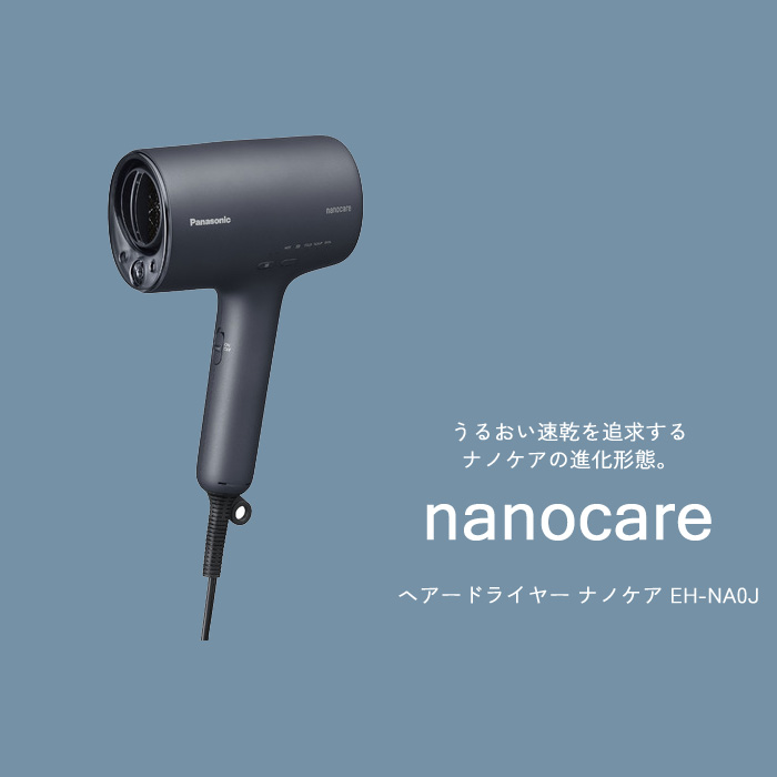 Panasonic ヘアドライヤー ナノケア EH-NA0J-A BLUE - 通販 - toptelha