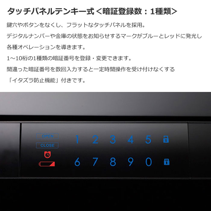 EIKO エーコー インテリアデザイン金庫インペリアル IMPシリーズ タッチパネルテンキー式 eiko-ONS-IMPW レザーブラック  ＰＣあきんど 公式通販