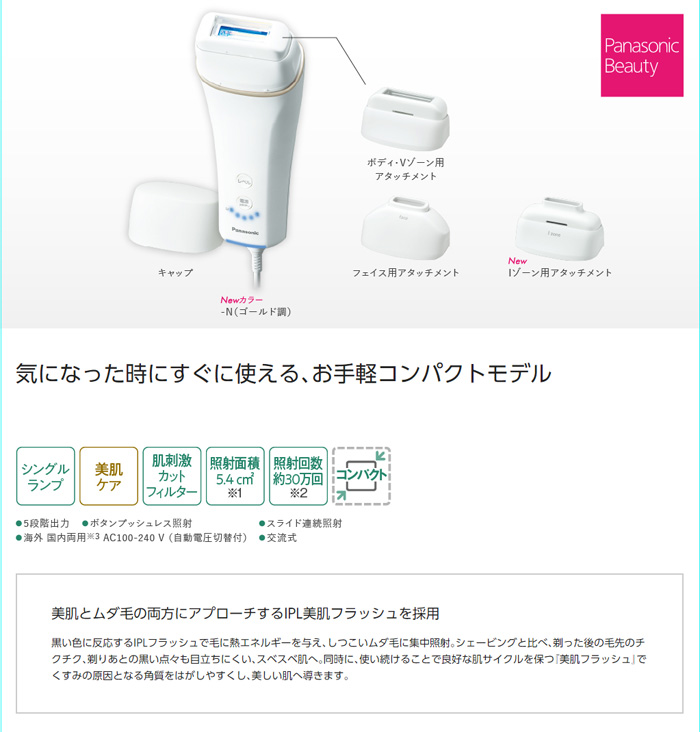 お得なキャンペーンを実施中 ゴールド調 イオンブースト 《納期約２−