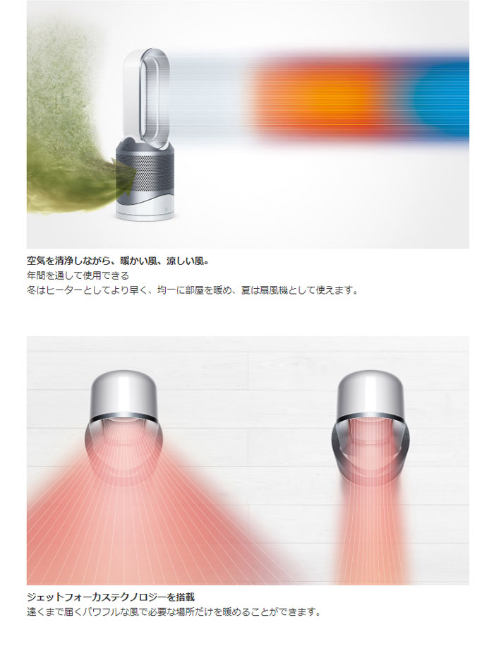 86%OFF!】 ダイソン 空気清浄機能付 Dyson Pure Hot + Cool ファンヒーター 扇風機 HP00ISN アイアン シルバー  materialworldblog.com