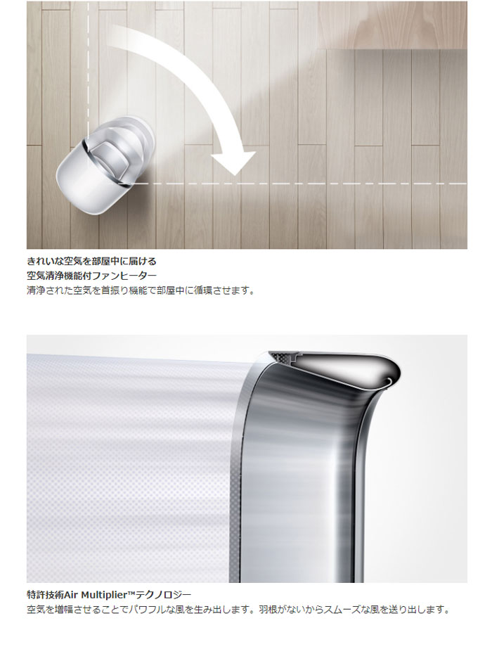 高価値】 ダイソン 空気清浄機能付 Dyson Pure Hot Cool ファンヒーター 扇風機 HP00ISN アイアン シルバー fucoa.cl