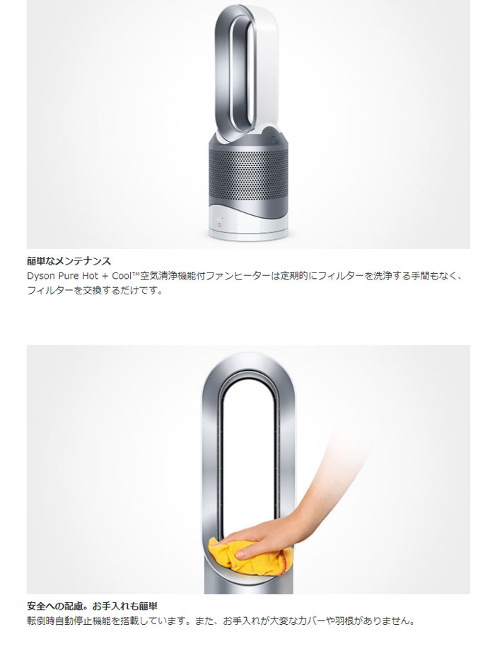 86%OFF!】 ダイソン 空気清浄機能付 Dyson Pure Hot + Cool ファンヒーター 扇風機 HP00ISN アイアン シルバー  materialworldblog.com