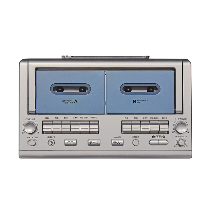 多機能 コンパクト ラジカセ AM FM ラジオ カセットテープ microSD マイク 録音対応 ラジカセ レトロ ラジオ カセット テープ SD  音楽再生 録音 保存 デジタル保存 デジタル化 高音質 プレイヤー ラジオ 防災 AM FM ポータブル 持ち運べる 小型