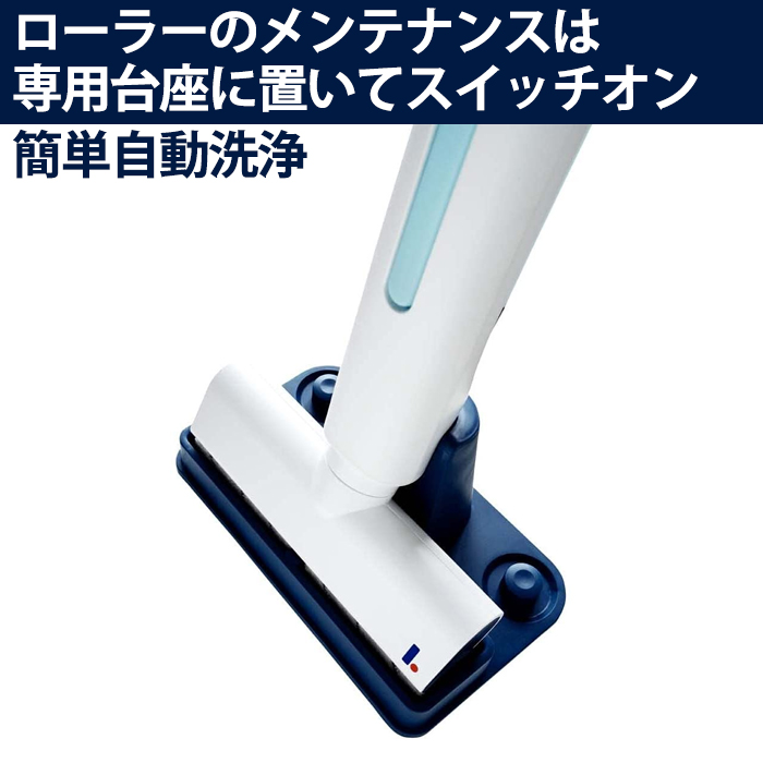 アズマ LTMs WaterCyCleaner ウォーターサイクリーナー 電動