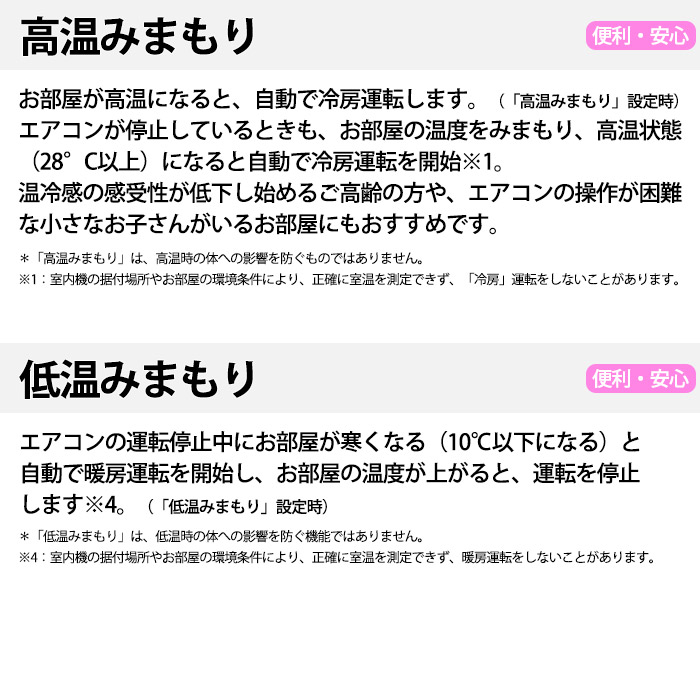 エアコン 23畳用 工事費込み 三菱電機 7.1kW 200V 寒冷地エアコン ズバ