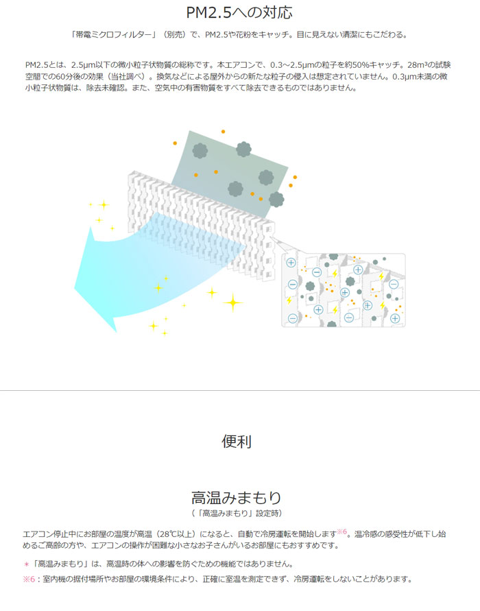 エアコン 6畳用 工事費込み 三菱電機 2.2kW 霧ヶ峰 GEシリーズ 2022年モデル MSZ-GE2222-W-SET ピュアホワイト MSZ- GE2222-W-ko1 | ＰＣあきんど本店