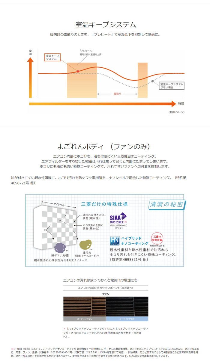 エアコン 18畳用 三菱電機 5.6kW 200V 霧ヶ峰 Sシリーズ 2022年モデル MSZ-S5622S-W-SET パールホワイト MSZ -S5622S-W-IN + MUZ-S5622S | ＰＣあきんど 公式通販