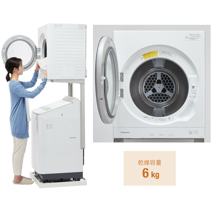 パナソニック 衣類乾燥機 NH-D605-W ホワイト 乾燥容量 6.0kg ...