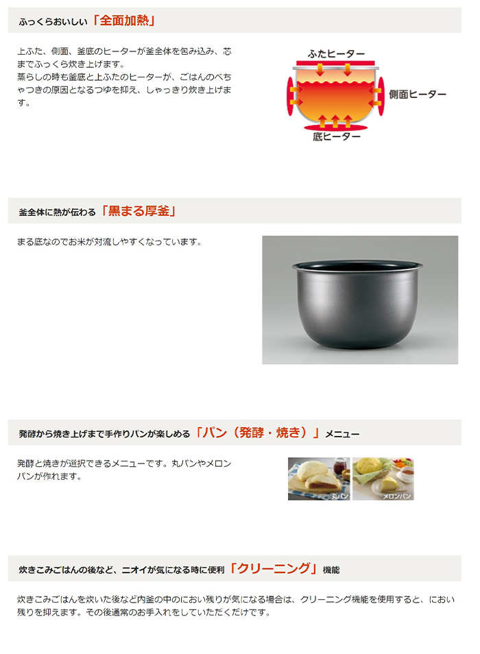 象印 3合炊き 炊飯器 IH炊飯ジャー 極め炊き NP-GK05-XT ステンレスブラウン ＰＣあきんど 公式通販