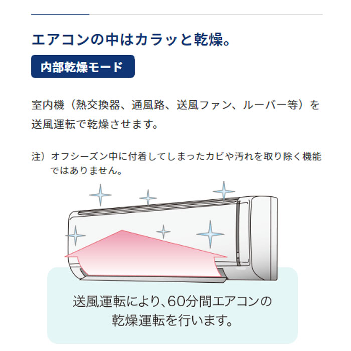 エアコン 10畳用 工事費込み コロナ 2.8kW Relala リララ 冷房専用シリーズ 2023年モデル RC-V2823R-W-SET ホワイト  RC-V2823R-W-ko1