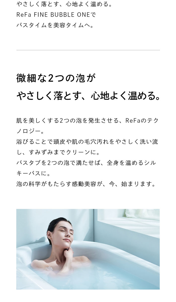 正規販売店 正規品 MTG シャワーヘッド ReFa FINE BUBBLE ONE リファ