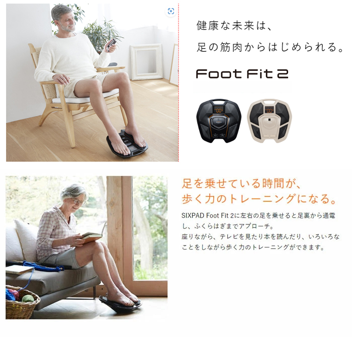 SIXPAD FootFit SP‐FF2310 #MTG-