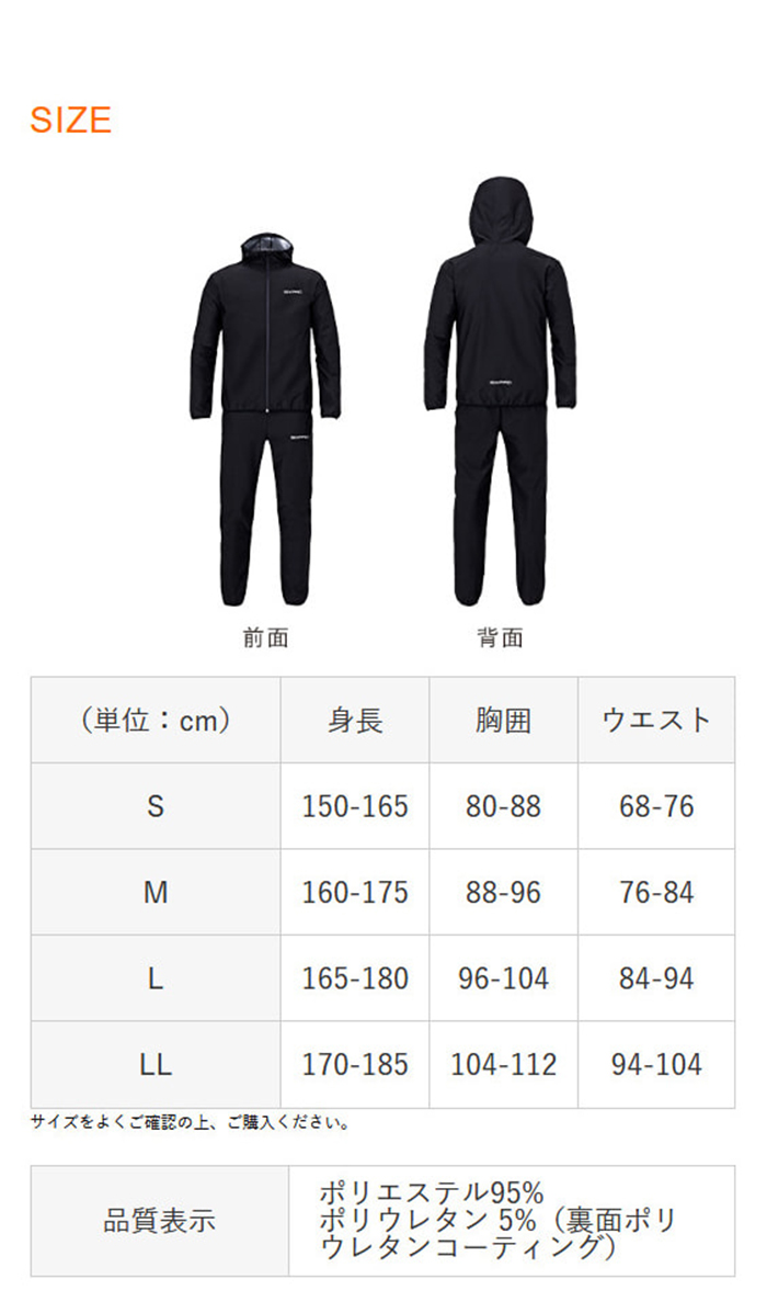 正規品 MTG シックスパッド サウナスーツ Mサイズ SIXPAD Sauna Suit