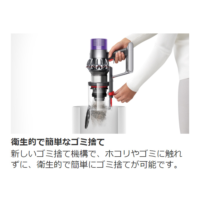 ダイソン 掃除機 Dyson Cyclone V10 Fluffy SV12 FF LF コードレススティッククリーナー SV12FFLF |  ＰＣあきんど本店