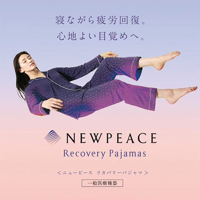 MTG ニューピース リカバリーパジャマセット ロング LLサイズ 疲労回復 NEWPEACE Recovery Pajamas Set Long  WS-AI-20D-LL ネイビー