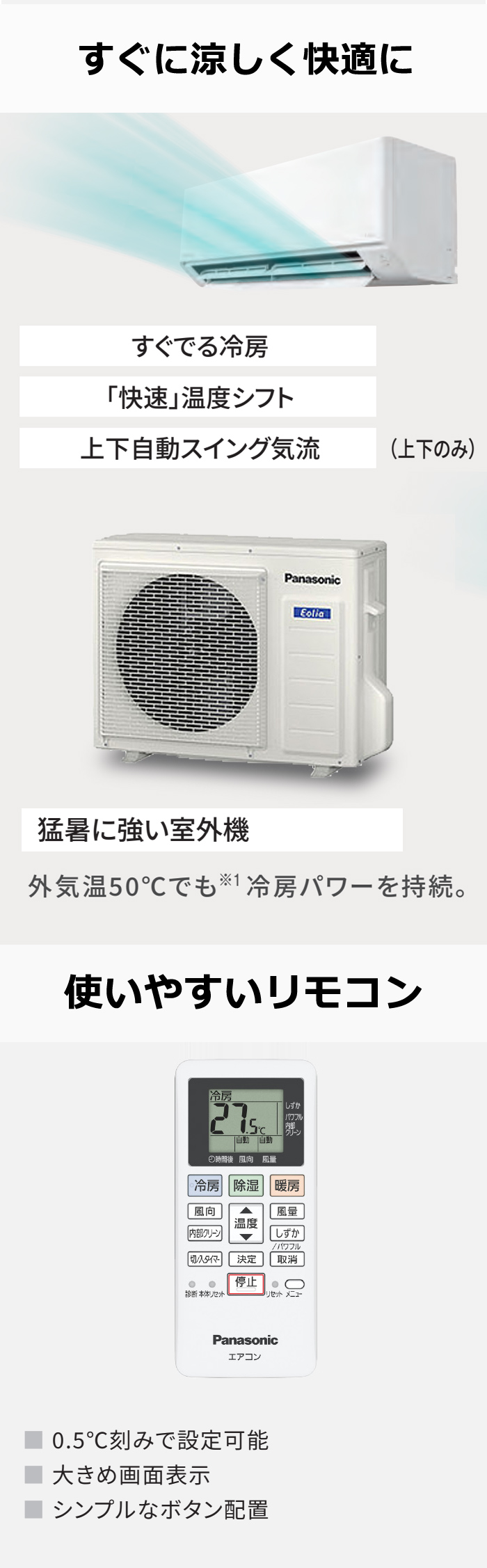 エアコン 6畳用 工事費込み パナソニック 2.2kW エオリア Fシリーズ 2024年モデル CS-224DFL-W-SET クリスタルホワイト CS -224DFL-W-ko1 | ＰＣあきんど 公式通販