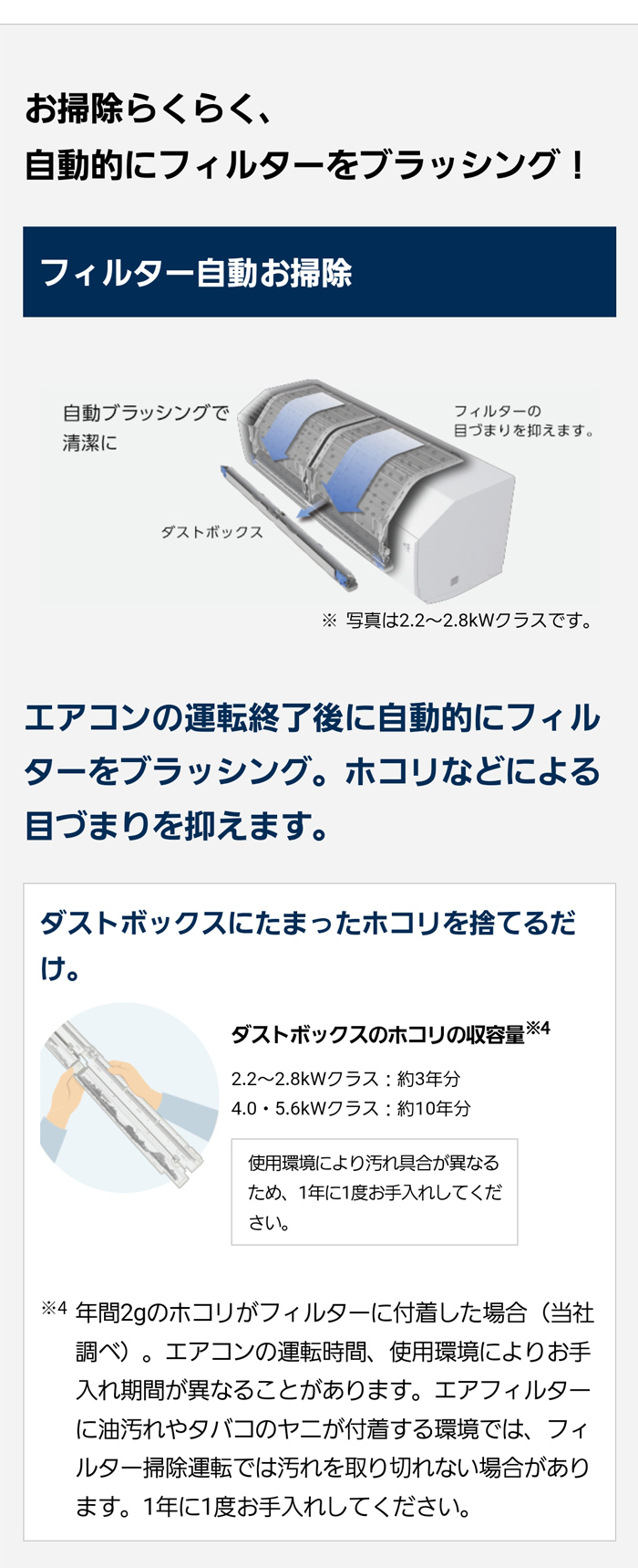 エアコン 14畳用 工事費込み ダイキン 4.0kW 200V 寒冷地仕様 スゴ暖 HXシリーズ 2024年モデル S404ATHP-W-SET  ホワイト S404ATHP-W-ko2 | ＰＣあきんど 公式通販