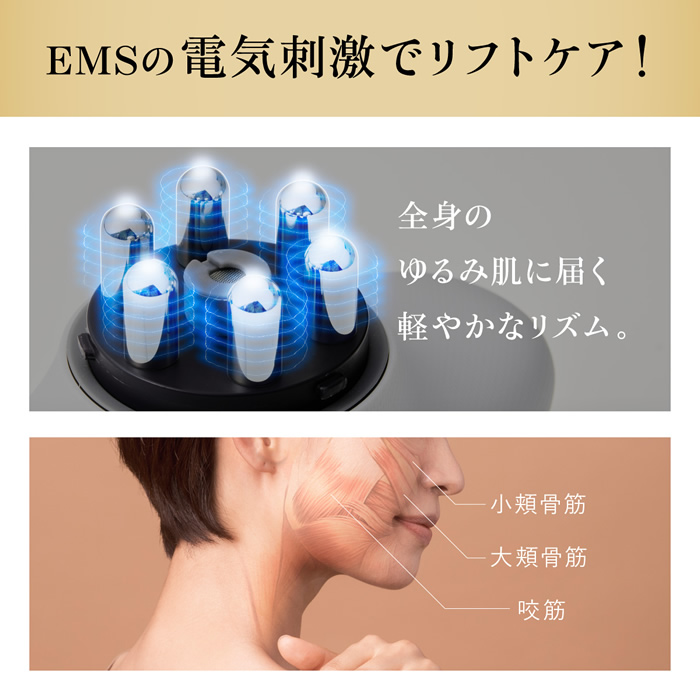 WAVEWAVE EMS SLIM ESTHE ホワイト wavewave016 EMSスリムエステ