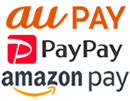 PayPay・AmazonPay・auPAY