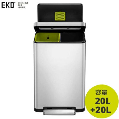 正規販売店 EKO ごみ箱 20L+20L X-CUBE STEP BIN エックスキューブ