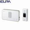 ELPA エルパ ワイヤレスチャイム押しボタンセット EWS-S5030 朝日電器