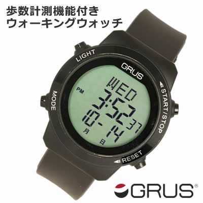 グルス 腕時計 認知症予防 歩幅計測 ウォーキングウォッチ GRS001-02 GRUS ブラック | ＰＣあきんど 公式通販