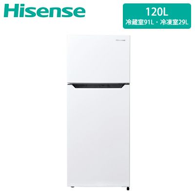 ハイセンス 冷凍冷蔵庫 120L (冷蔵室91L・冷凍室29L) 右開き 2ドア HR-B12A-W ホワイト | ＰＣあきんど 公式通販
