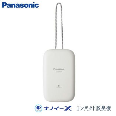 パナソニック 電気脱臭機 MS-DM10-H ライトグレー | PCあきんど 公式通販