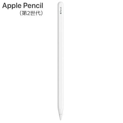 【初回限定】 Pencil Apple MU8F2J/A MU8F2JA 第2世代 ペンシル アップル その他