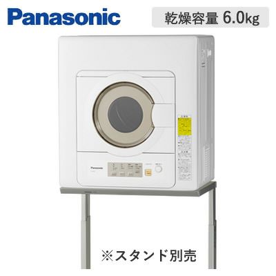パナソニック 衣類乾燥機 NH-D603-W ホワイト 乾燥容量 6.0kg | ＰＣ