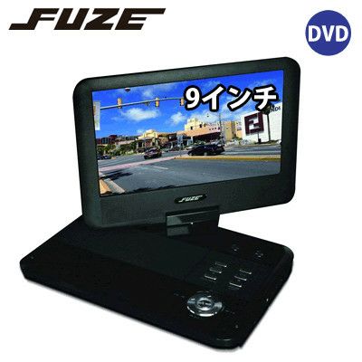 フューズ 9インチ DVDプレーヤー フルセグ ワンセグ PDF91BK