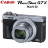 キヤノン PowerShot G7 X Mark III コンパクトデジタルカメラ