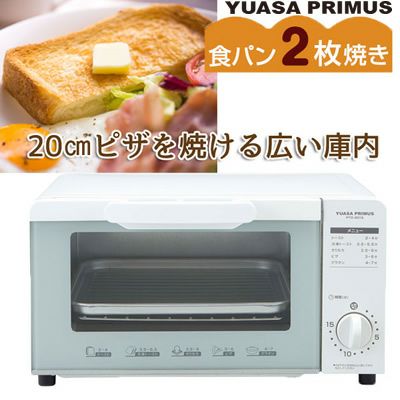 ユアサプライムス オーブントースター PTO-901S YUASA PRIMUS