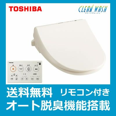 TOSHIBA(東芝) 温水洗浄便座 [CLEAN WASH（クリーンウォッシュ）] SCS