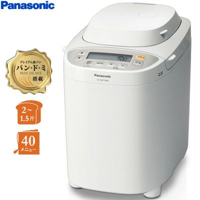 Panasonic ホームベーカリー　SD-BMT2000 概要 ホームベーカリー SD-BMT2000 | ホームベーカリー | Panasonic