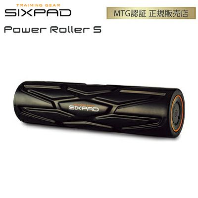 正規品 MTG シックスパッド パワーローラーSサイズ SIXPAD Power Roller S SE-AA03S フィットネス ストレッチ |  ＰＣあきんど 公式通販