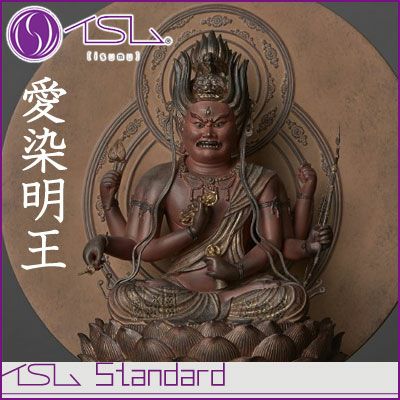 イSム Standard 愛染明王 あいぜんみょうおう 仏像フィギュア イスム